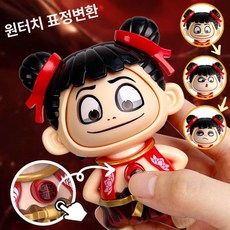 변신하는 네자 캐릭터 키링 장난감 변신 귀여운 펜던트 휴대용 피규어 표정 변화 휴대 가능한, 1개, 네차 변신인형 봉투형