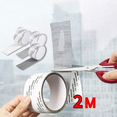 밴드 보수 물구멍 벌레막이 테이프 롤 포충망 벌레 미세 테잎 SG-4DE13-5365, 화이트