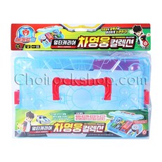 메카드볼멀티캐리어