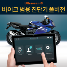 revopointpop3d스캐너스캔스캐닝3차원측정기