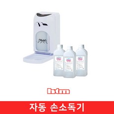 HTM-918 손소독기 수동형 디스펜서 손소독제리필, 선택01. 손소독기