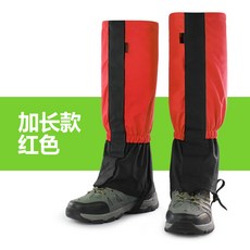 스노보드부츠 각반 야외의자 스키신발 커버 러닝 사막 모래방지 신발커버 남녀 스키 방수 다리보호 발싸개, T05-맥시 빨간색