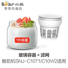 베어그릭스유청분리기