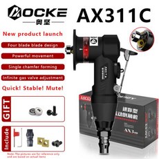 터보에어건 크로스건 AOCKE AX3 시리즈 공압 모따기 건 도구 에어 미니 연마기 디버링 베벨링 트리밍 머신 금속 수리, 4) AX311C, 1개 - 링ax