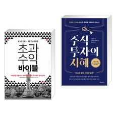 프레클레더코르셋