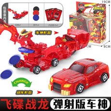 터닝메카드메가