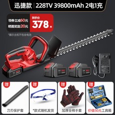 보쉬충전식전정기