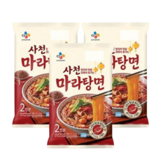 마라탕면사천왕