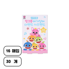 아텍스 핑크퐁 아기상어 더밴드 키즈밴드 혼합형 랜덤 발송, 30개, 16매입