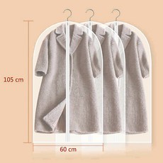 반투명 방수 롱 옷커버 105cm 3장