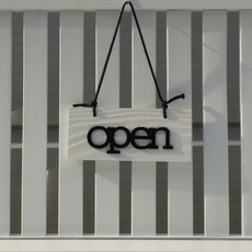 openclose팻말