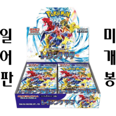 스칼렛바이올렛미개봉 TOP01