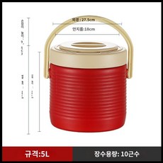 업소용 식당 대용량 스텐 보냉 보온통 원형 푸드 국 반찬 찜 통 죽통 커피 스톨 요식업, A. 빨간색 5L, 1개