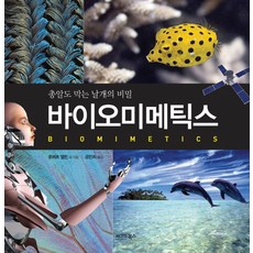 스티븐코헨책