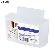 다용도 냉장고 수납함 벽걸이 수납 정리함 냉장고 소걸이통 잡화 정리함 5부 수납, 분리 수납함, 1개