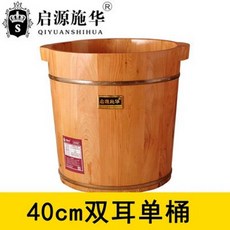편백 족욕기 족탕기 나무통 발욕조 찜질 일본식 대야, 40 하이 바이노럴 싱글 배럴, 1개