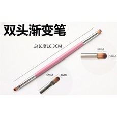 더블헤드그라데이션