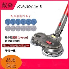 다이슨스팀청소기