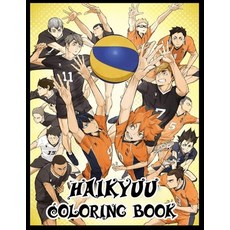 Haikyuu Coloring Book: Volleyball coloring book for kids teens and adults with high quality illustr... Paperback, Independently Published, English, 9798691490323