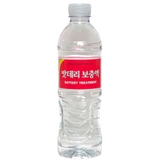 유니켐 이온교환수 배터리보충액(0.5L) -1박스20개, 20개