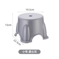 스텝판의자
