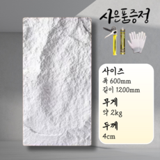 수아파파 고밀도 PU돌패널 아트월 거실 디자인월 시공 인조돌 경량 외벽 배경 돌 장식 벽면 판넬