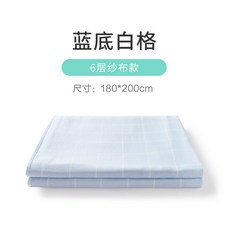 솜이불 순면 시대 순면이불 가을풀 겨울이불 심더블 다층 거즈 싱글 두터운보온, C07-블루바탕 백격(6단 거즈 스타일)