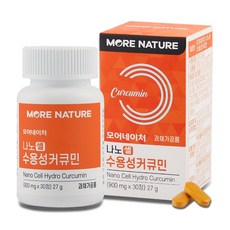모어네이처 커큐민 강황 고흡수율 수용성 나노셀 고농축 고함량 안심 정제 30정 1개월분 환 가루, 1box