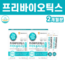 오늘도락토닥