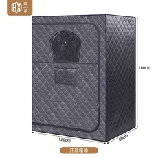 좌식 사우나 가정용 실내 1인용 찜질 한증막 부스, 1개, 2인용 그레이