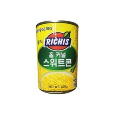 트로프코스위트콘