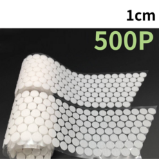 필핏 초강력 찍찍이 벨크로 양면 테이프 화이트 원형 1cm, 500개