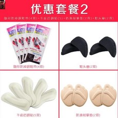 제이제이 컴퍼니 스트랩단화 한사이즈큰 신발깔창 히든 망월사 여성 방지 부품 빔 굽이 빠지는 것을 막다 고정기 와이드 여자