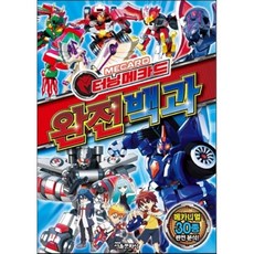 터닝메카드중고책