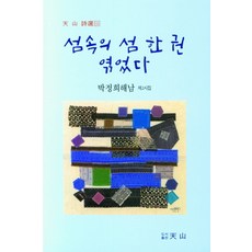 박정희추모우표