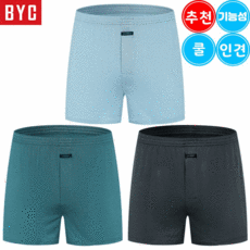 보디가드트렁크