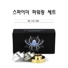 당구스파이더파워링 TOP01