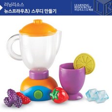 러닝리소스음식모형