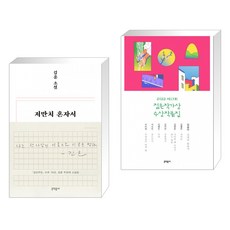 2022젊은작가상