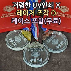 골드메달12 TOP01