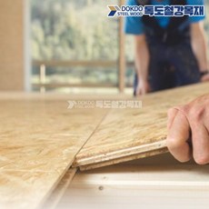 OSB T&G 합판 18.3T 1220x2440mm 정품규격 판재 목재 마감재 건축자재