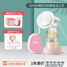키워드다 예 쇼오미 전동 단라인 무통 소음방지 마사지 산후 빅 흡력 휴대, 클래식 타입 미니 Q 사쿠라 떨어지다