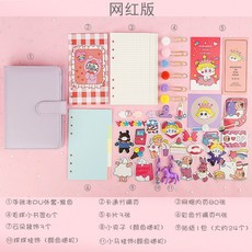 6공 다이어리 꾸미기 다꾸다꾸 학생 선물 키치 스티커 diy 일기 쓰기 노트 장부 양피지 가죽 수첩 태교 일기장 초음파 앨범 산모수첩, C