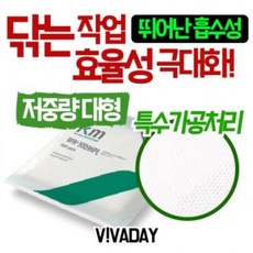 삼성크린룸전용