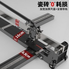 수동 타일 절단기 레이저 가이드 푸시형 절단기, 1개, 11. -만 미터 숫돌 x3-.1200형-전강 일체형.