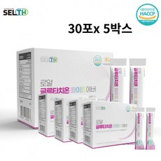 로얄 글루타치온 화이트에버 가루 분말 스틱 2gx30포 콜라겐 5박스, 60g, 5개