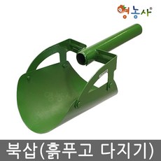 c86dbb4148c03f60ed823f10f970e94ab95ea14f60510b3fc33001d29926.jpg