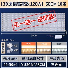 골덴라이트몰딩