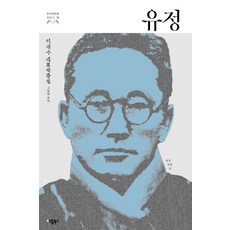 유영국작품