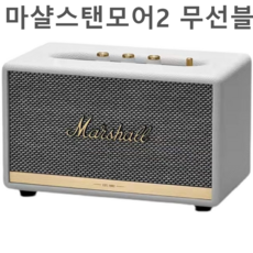 마샬스탠모어2
